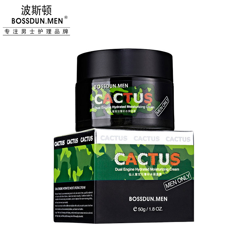 仙人掌雙引擎補水保濕霜