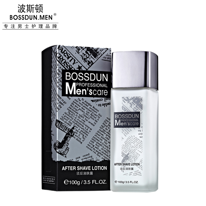 須后修護(hù)露