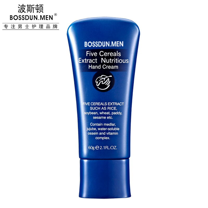 五谷滋養(yǎng)護手霜