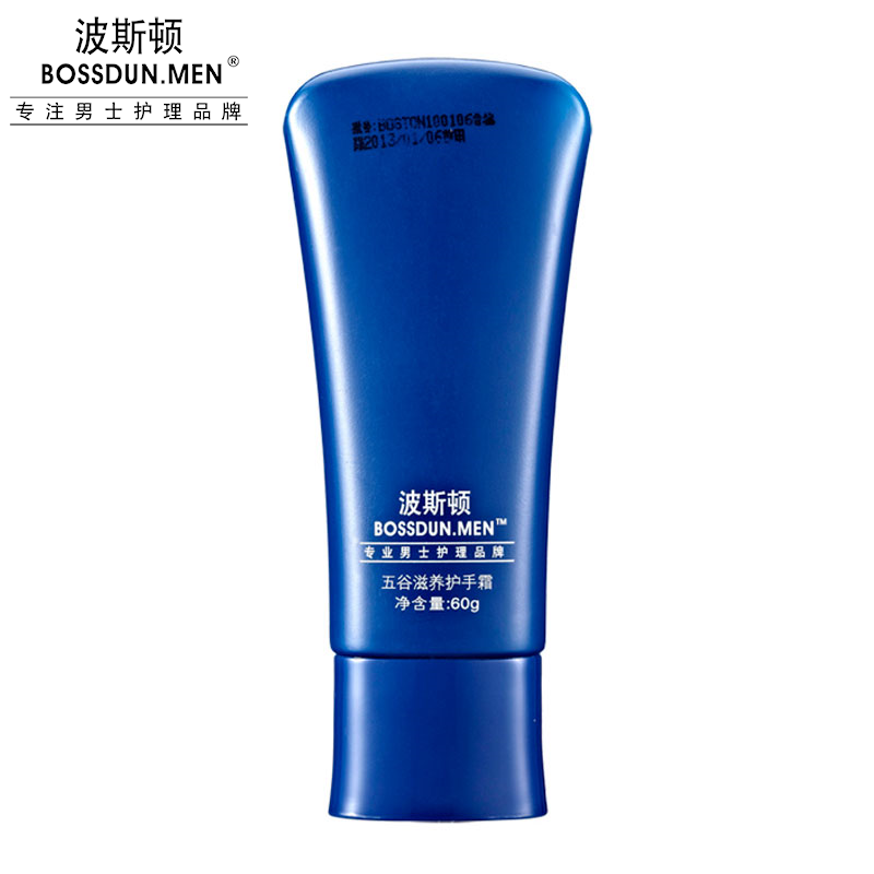 五谷滋養(yǎng)護手霜