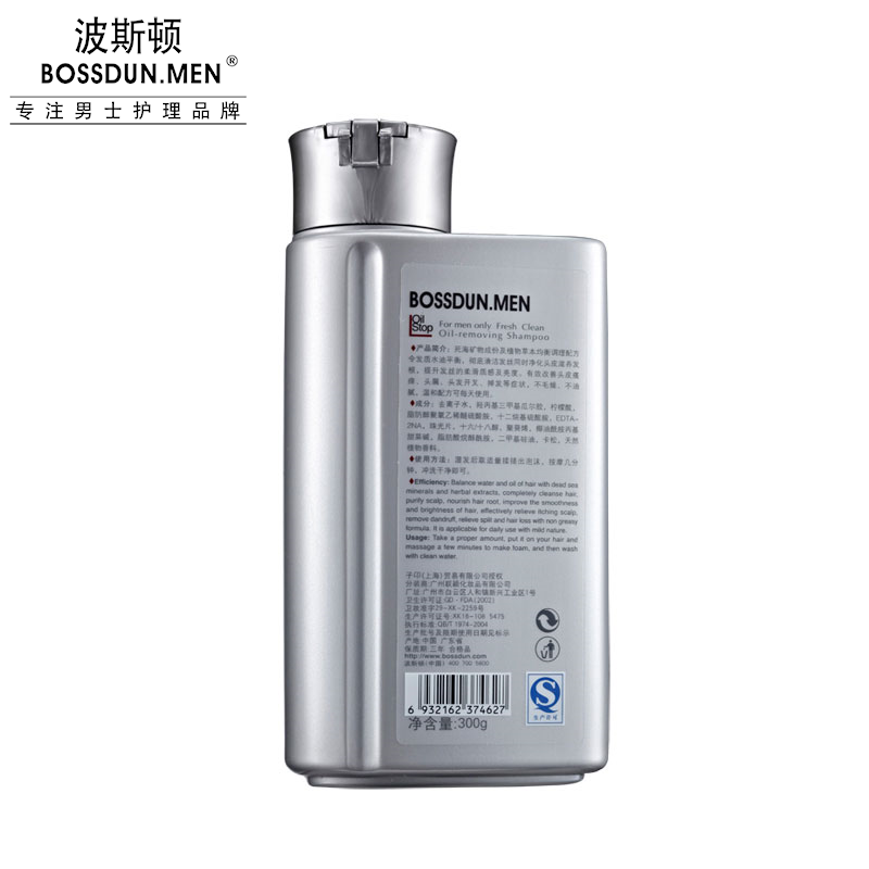 油脂調(diào)護(hù)洗發(fā)露