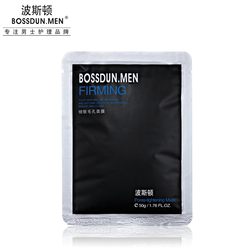 細(xì)致毛孔面膜