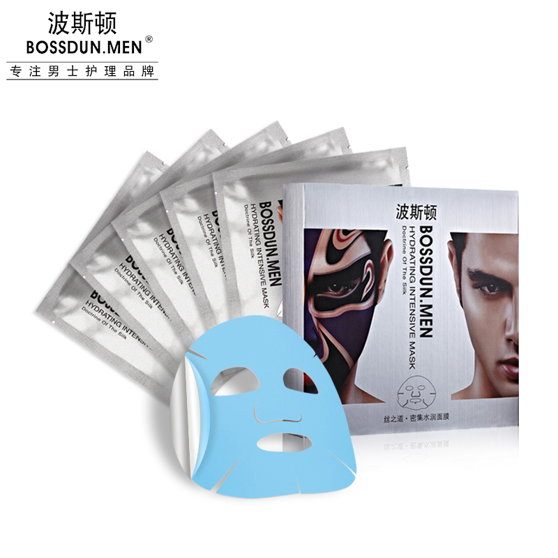 絲之道?密集水潤面膜