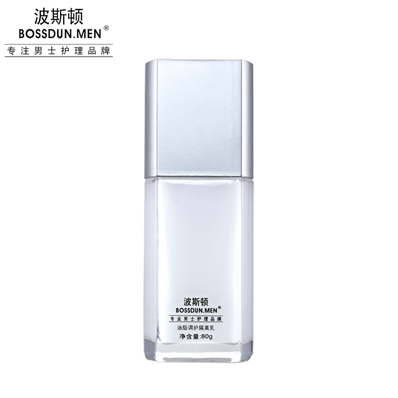 油脂調(diào)護(hù)隔離乳