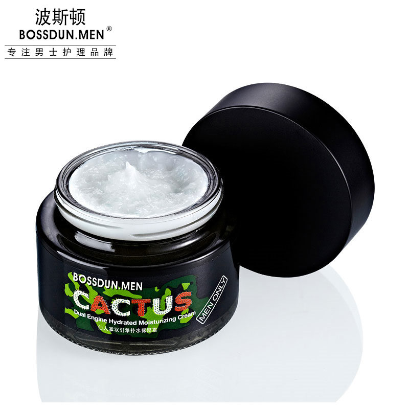 仙人掌雙引擎補水保濕霜