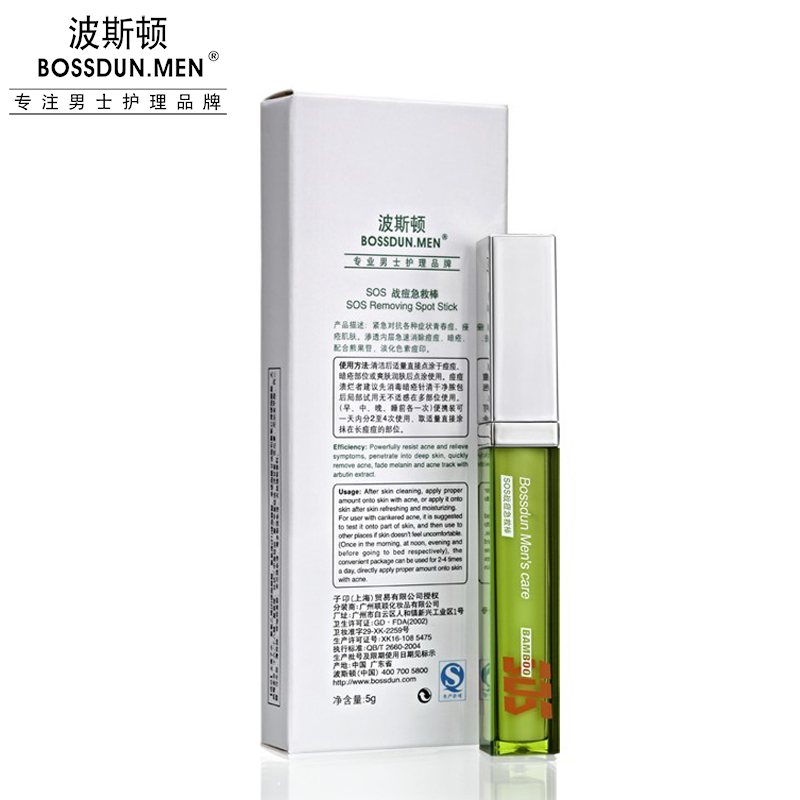 SOS 戰(zhàn)痘急救棒(便捷裝)