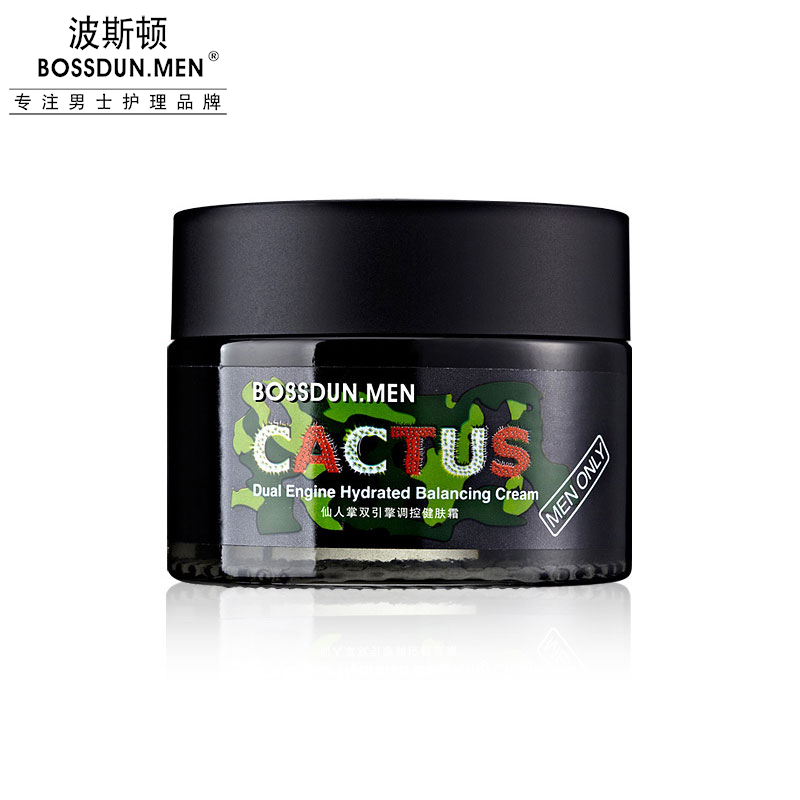 仙人掌雙引擎調(diào)控健膚霜