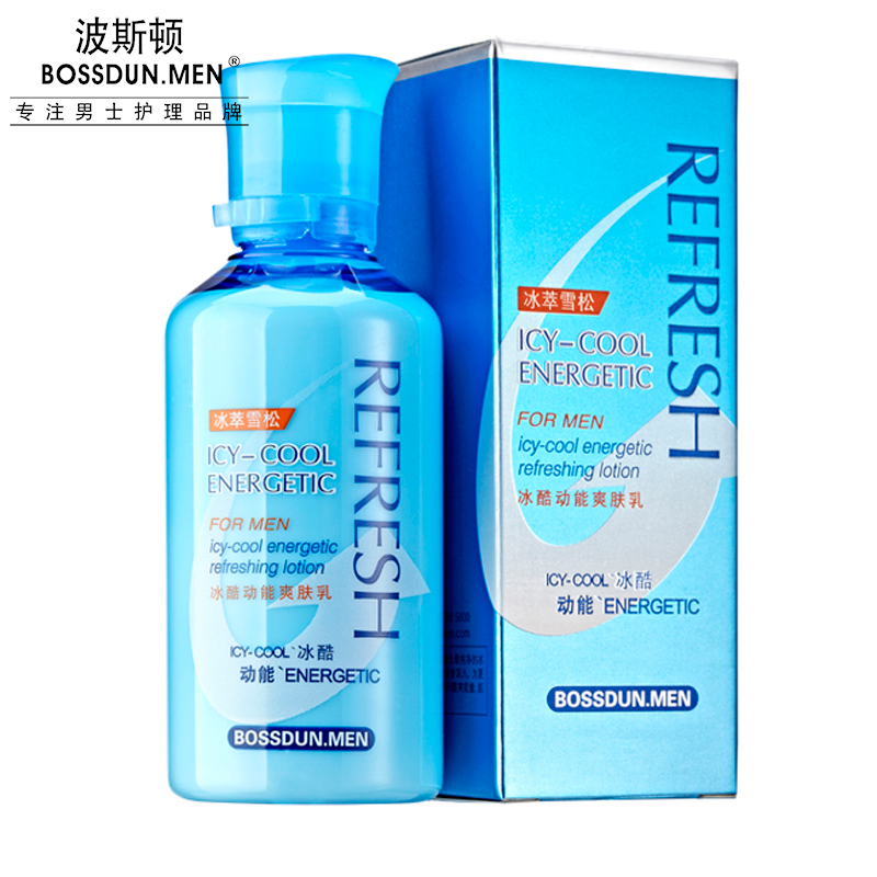 冰酷動(dòng)能爽膚乳