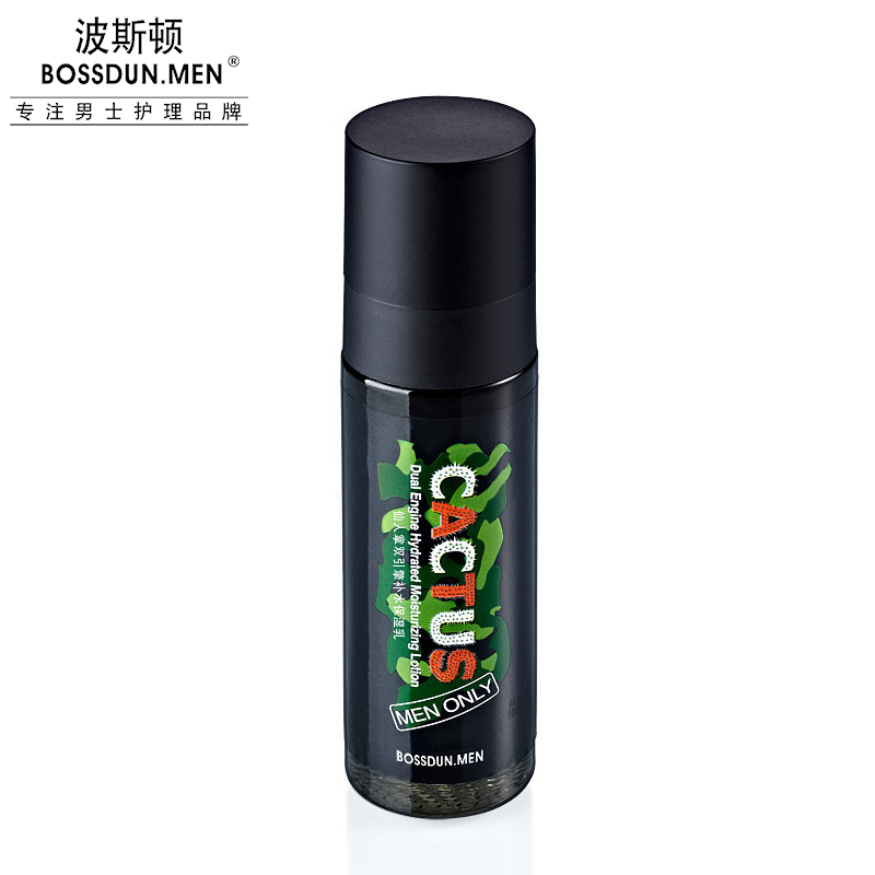 仙人掌雙引擎補水保濕乳