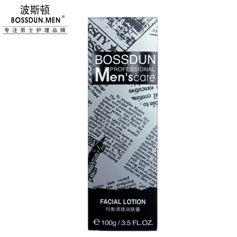 均衡調(diào)理潤(rùn)膚露