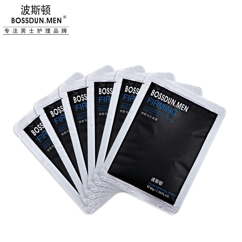 細(xì)致毛孔面膜