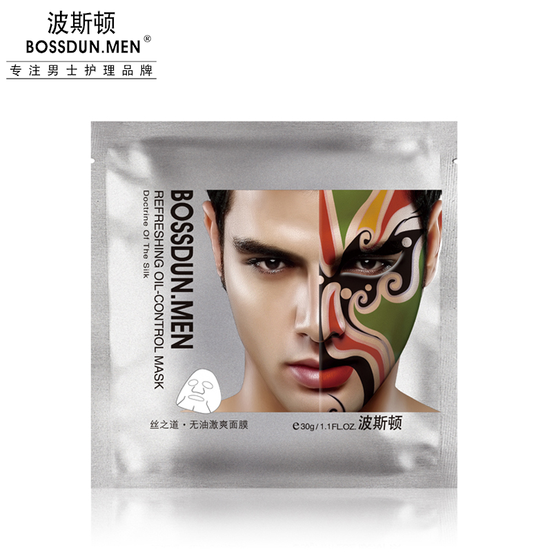 絲之道?無(wú)油激爽面膜