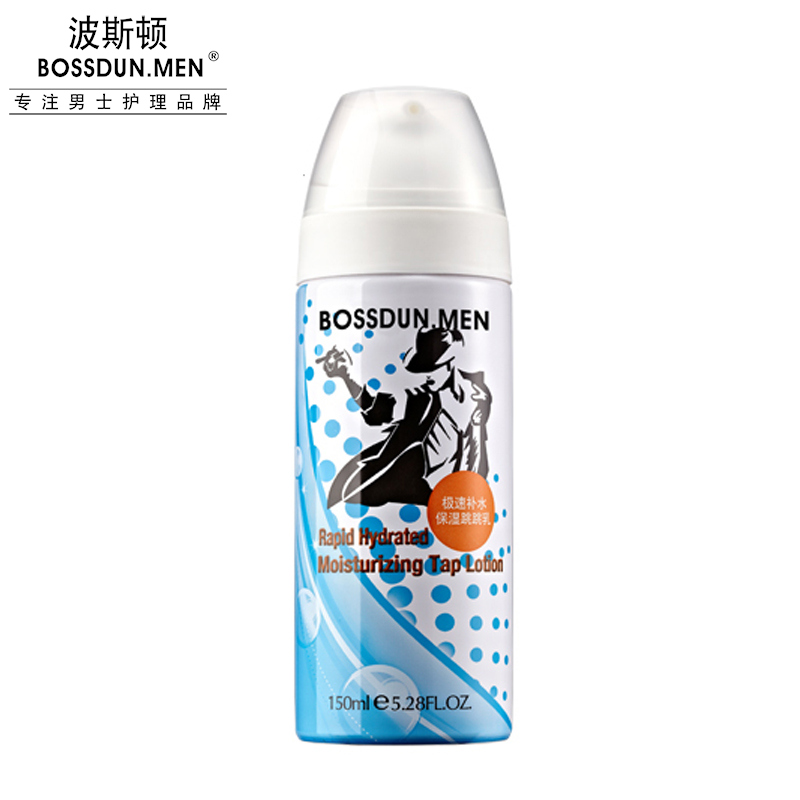 極速補水保濕跳跳乳