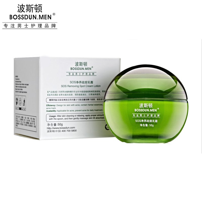 SOS 凈界戰(zhàn)痘乳霜