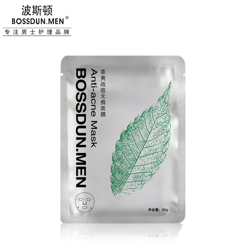 戰(zhàn)痘無痕面膜