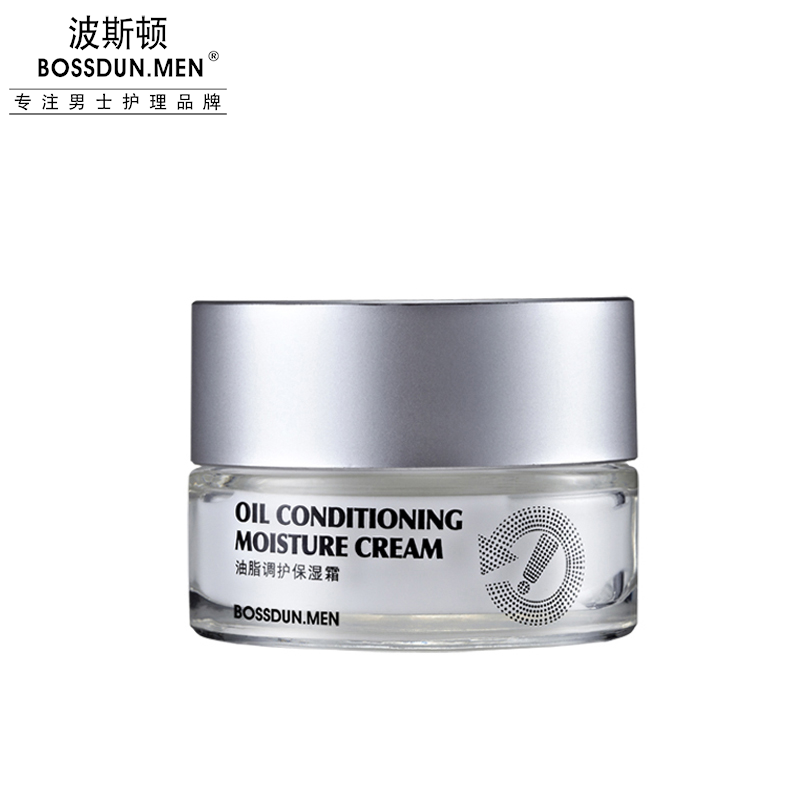 油脂調(diào)護(hù)保濕霜