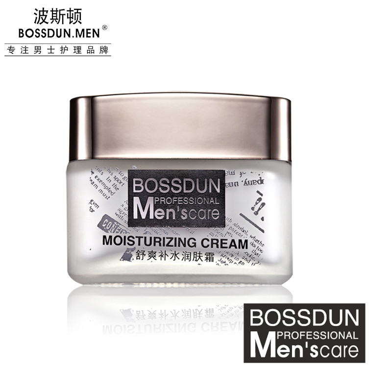 舒爽補(bǔ)水潤膚霜