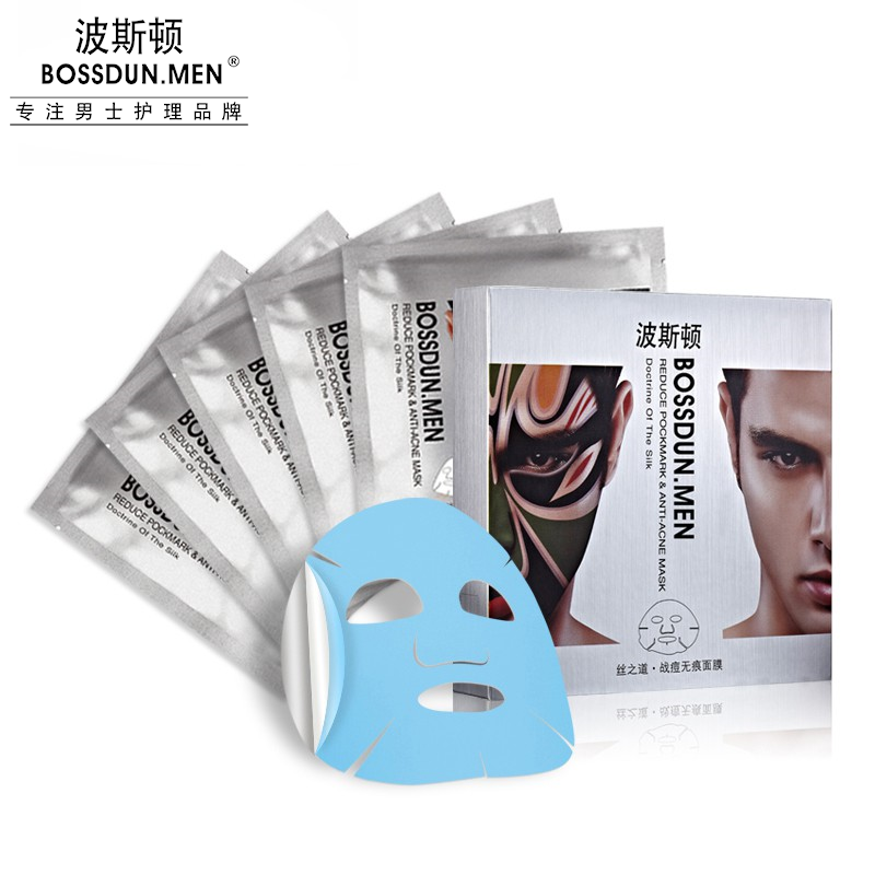 絲之道?戰(zhàn)痘無痕面膜