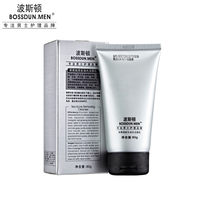 茶爽戰(zhàn)痘去油光潔面乳