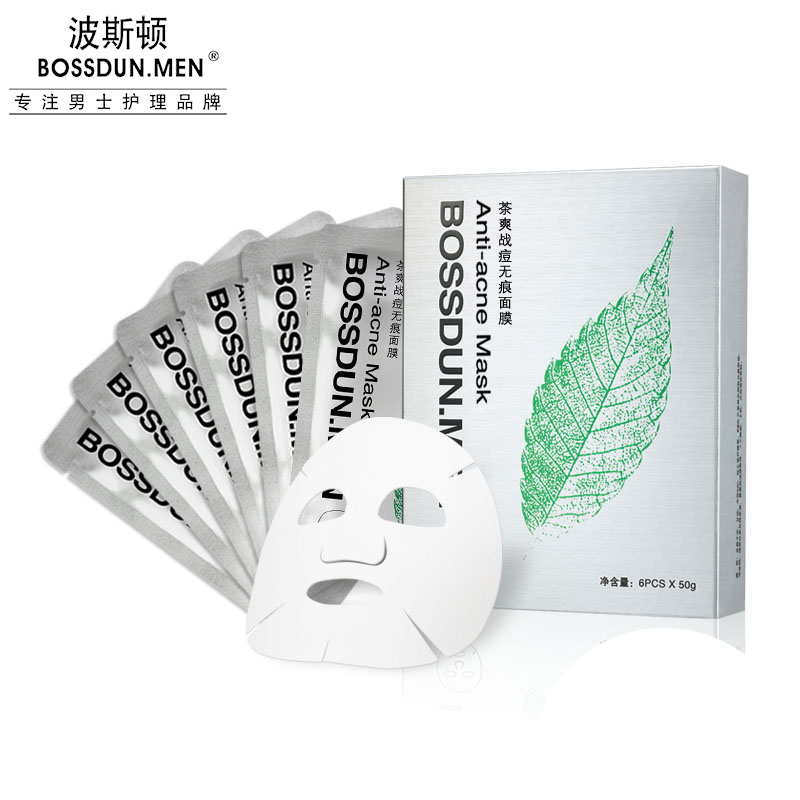 戰(zhàn)痘無痕面膜