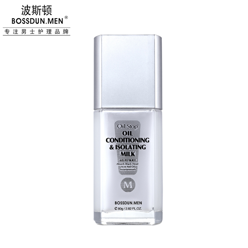 油脂調(diào)護(hù)隔離乳