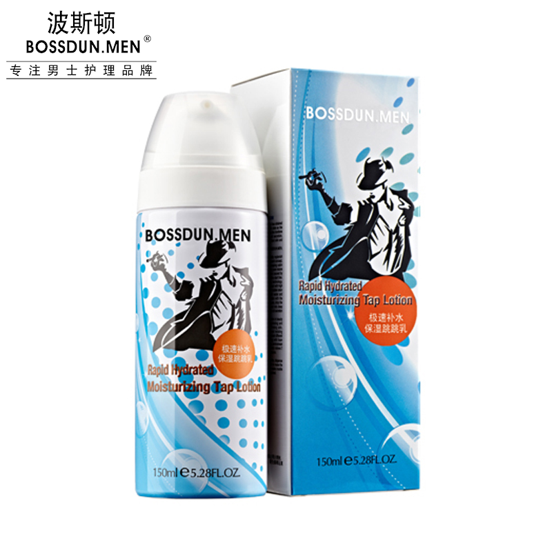 極速補水保濕跳跳乳