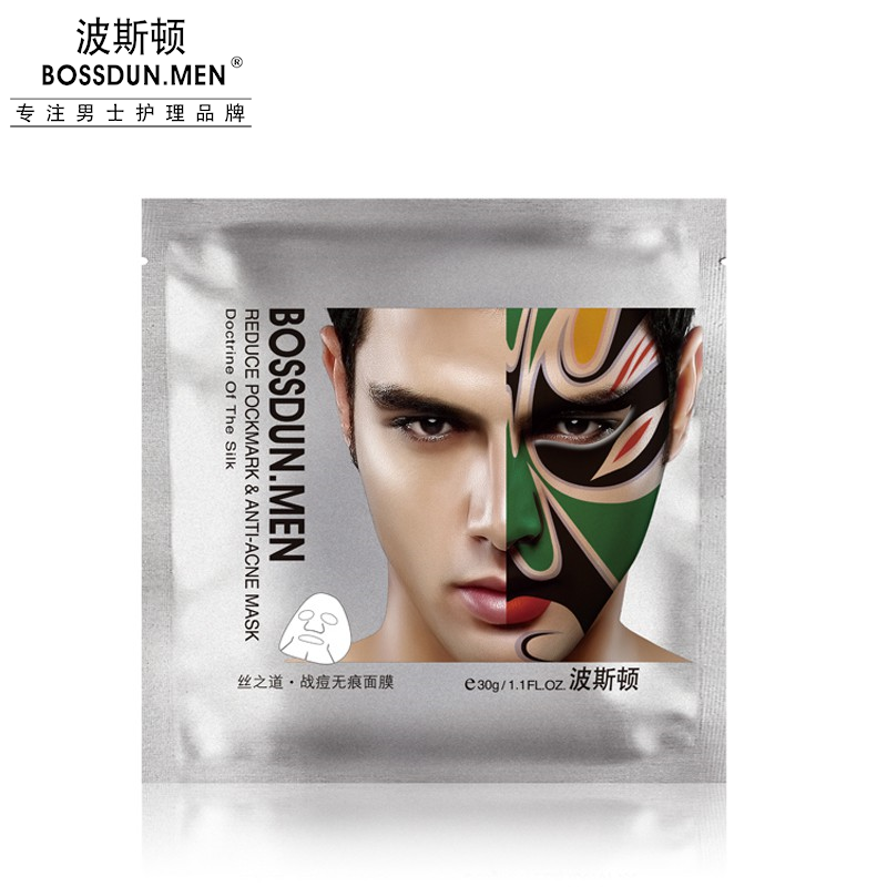 絲之道?戰(zhàn)痘無痕面膜