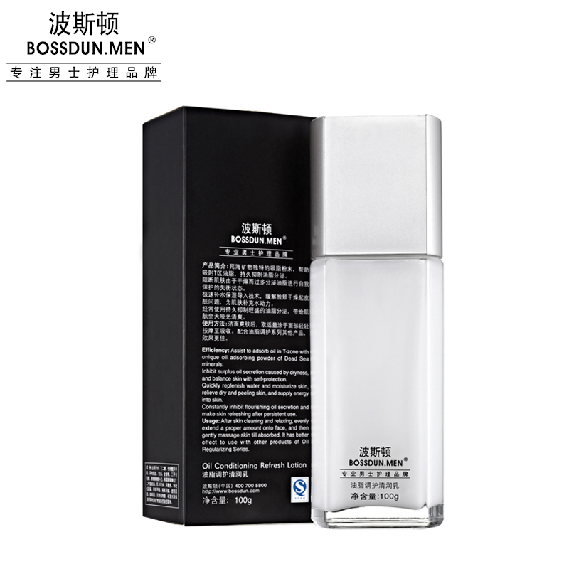 油脂調(diào)護(hù)清潤乳