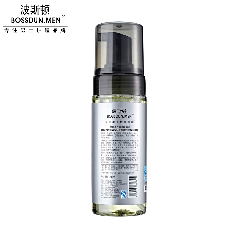 茶爽水呼吸潔面泡沫