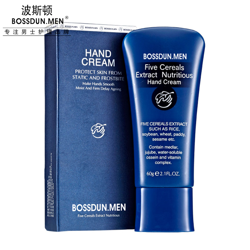 五谷滋養(yǎng)護手霜