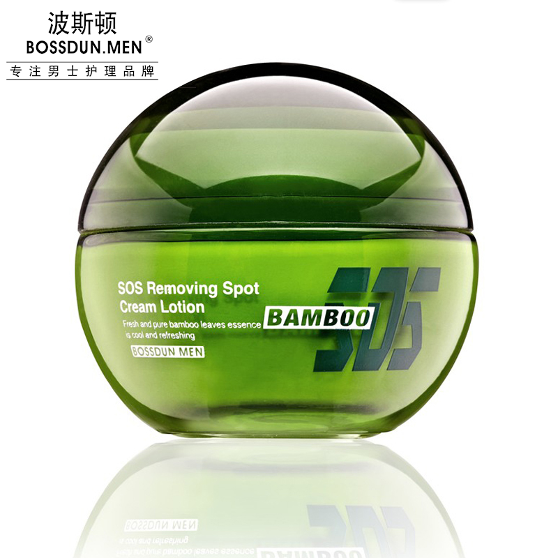 SOS 凈界戰(zhàn)痘乳霜