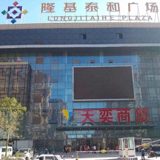 河北邯鄲兢業(yè)日化-翁乃平