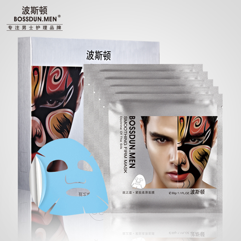 絲之道.緊致柔滑面膜 絲之道.緊致柔滑面膜