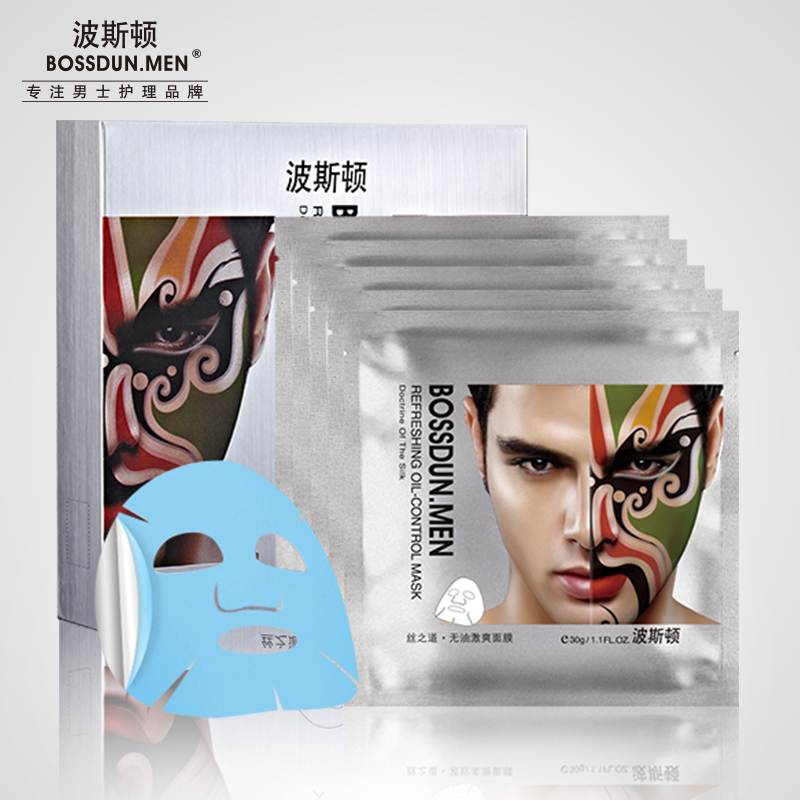 絲之道?無油激爽面膜