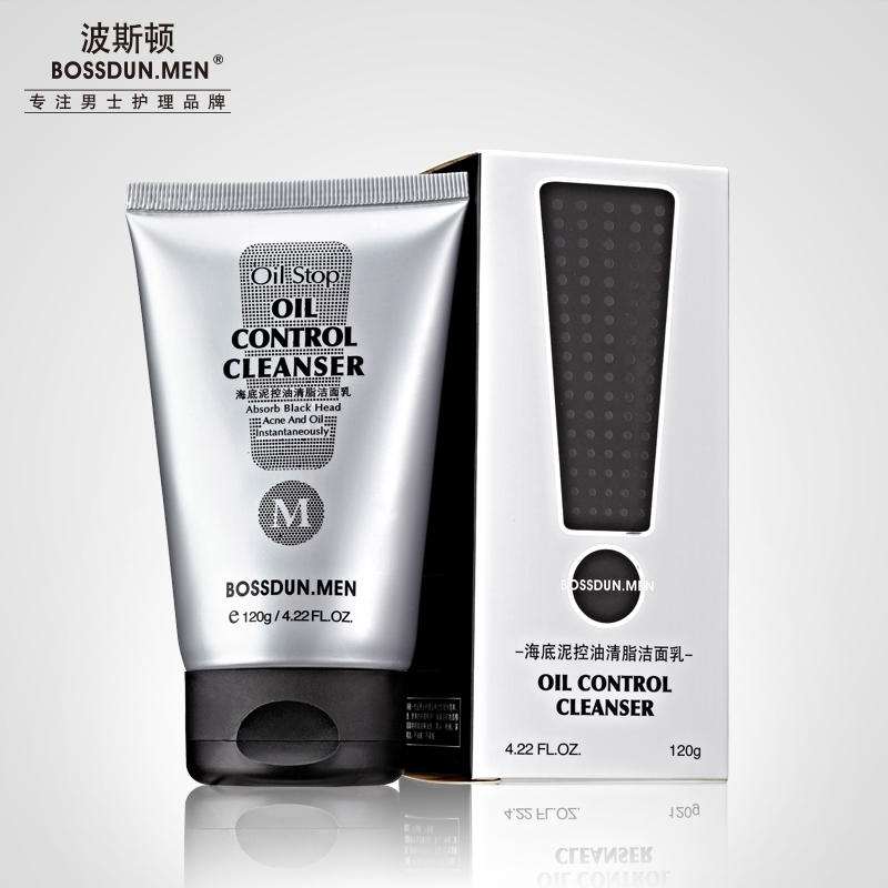 海底泥控油清脂潔面乳