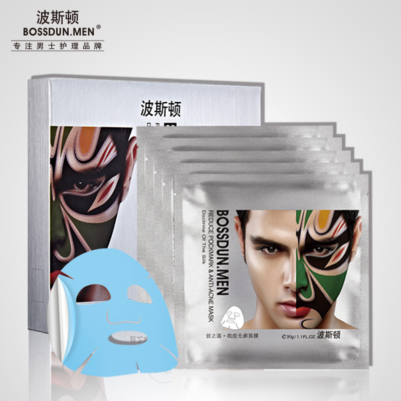 絲之道?戰(zhàn)痘無(wú)痕面膜 絲之道?戰(zhàn)痘無(wú)痕面膜