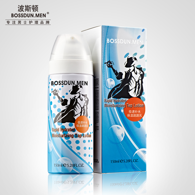 極速補水保濕跳跳乳