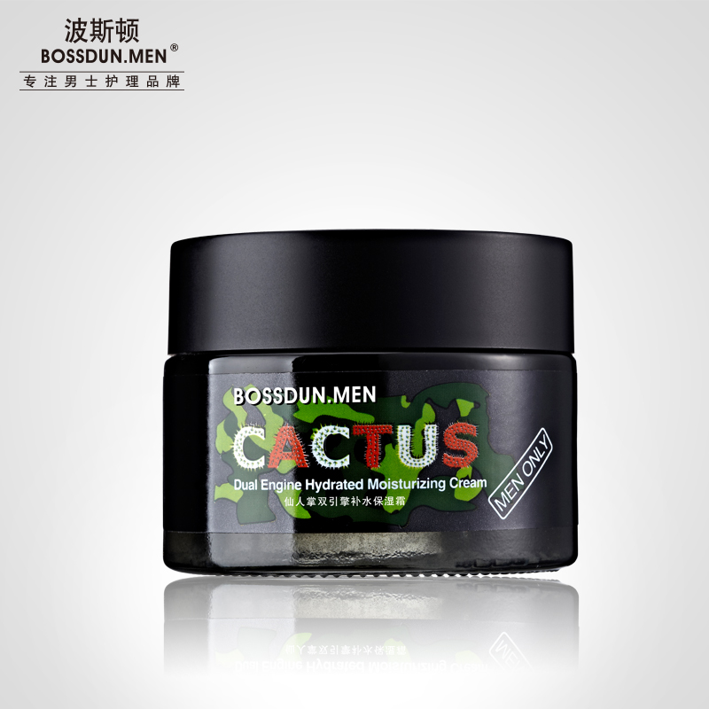 仙人掌雙引擎補水保濕霜 仙人掌雙引擎補水保濕霜