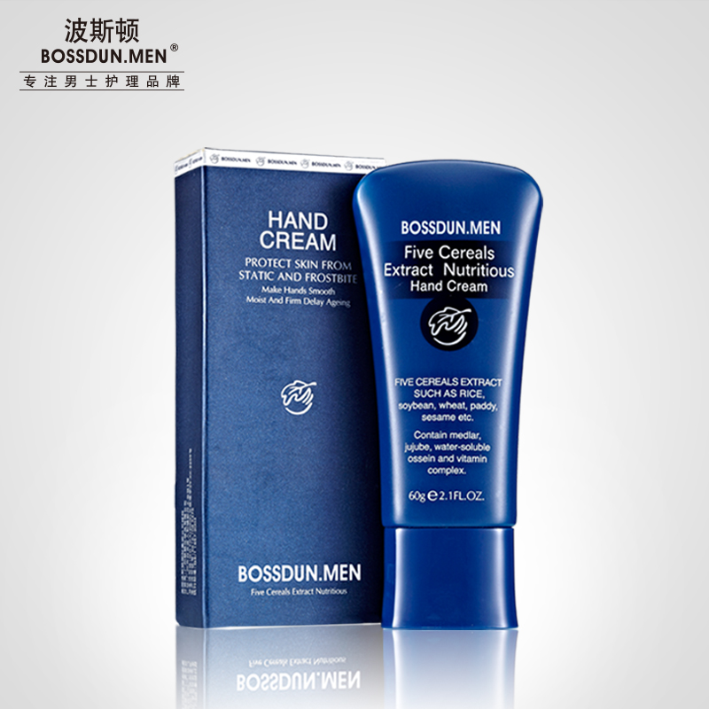 五谷滋養(yǎng)護(hù)手霜