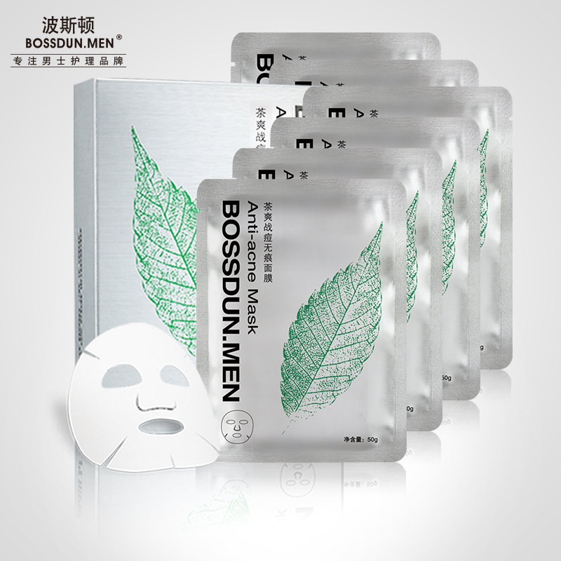 戰(zhàn)痘無痕面膜