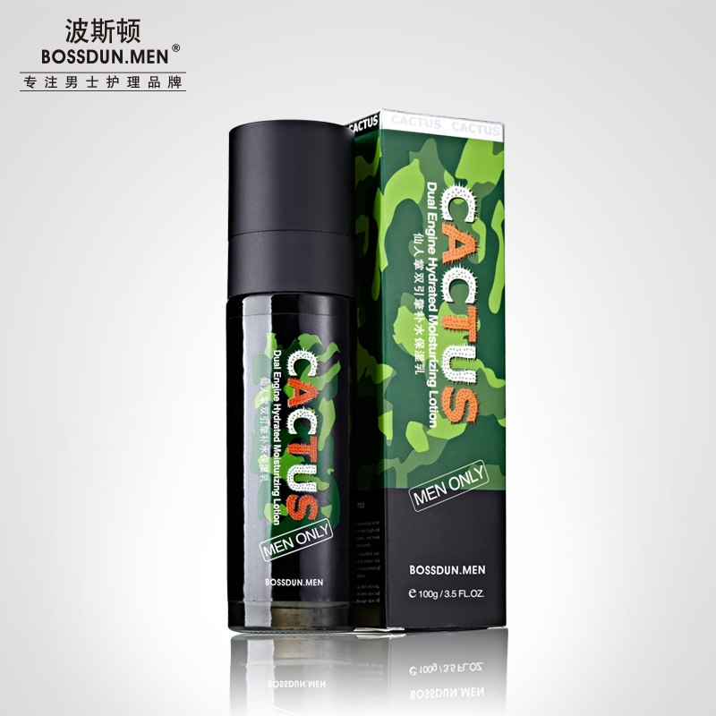 仙人掌雙引擎補(bǔ)水保濕乳 仙人掌雙引擎補(bǔ)水保濕乳