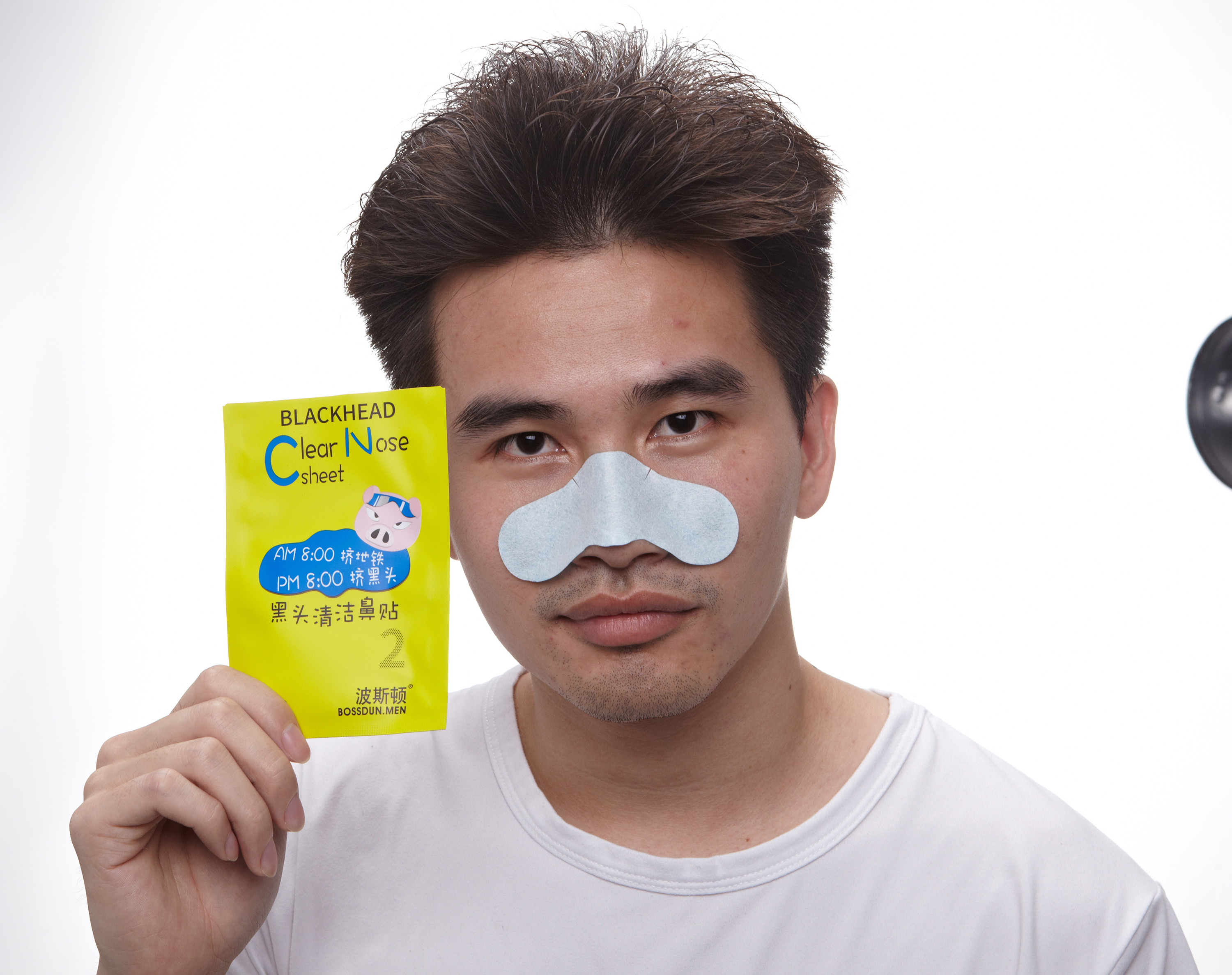 波斯頓去黑頭套裝